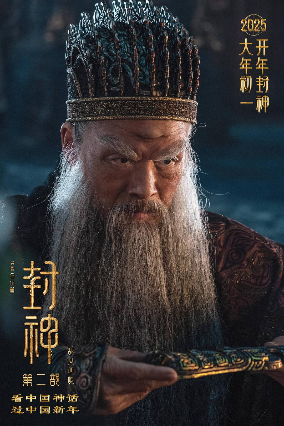 于适对打于适？春节档多个演员“有点忙” | 极目新闻