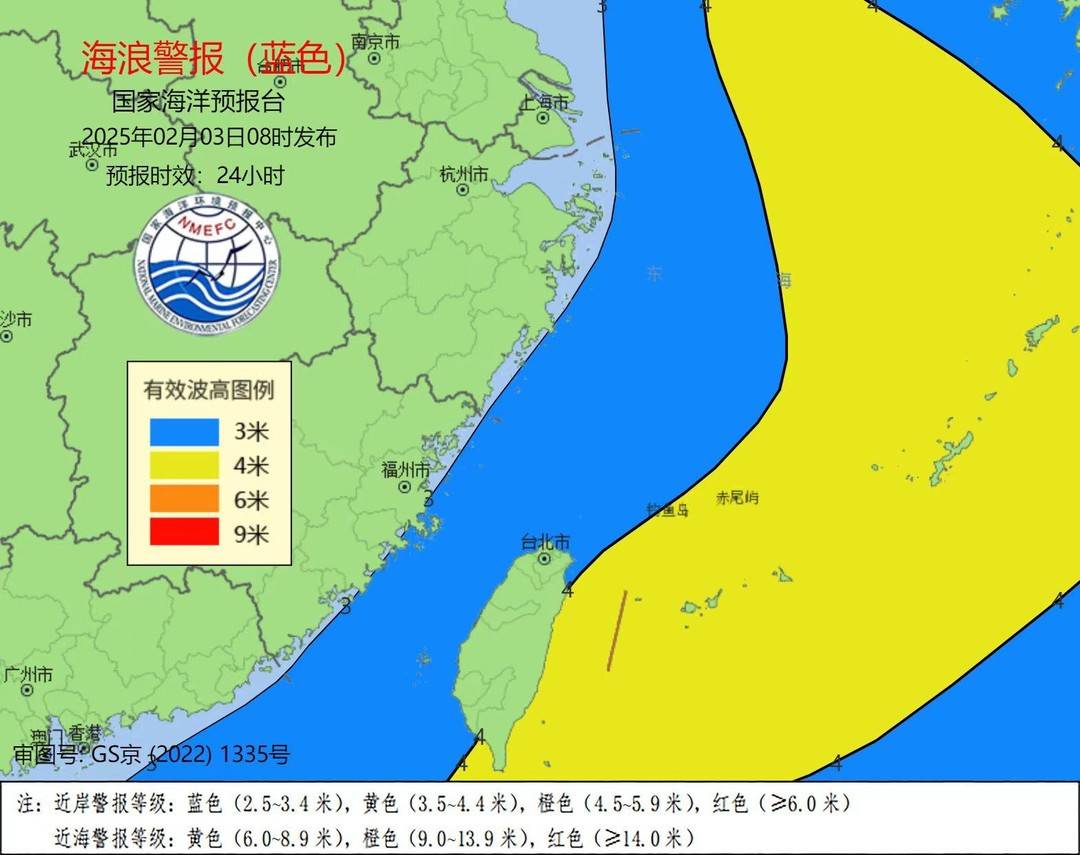 国家海洋预报台发布海浪蓝色警报 浙江等地海域有中到大浪-第1张-百科-青岛传媒有限公司