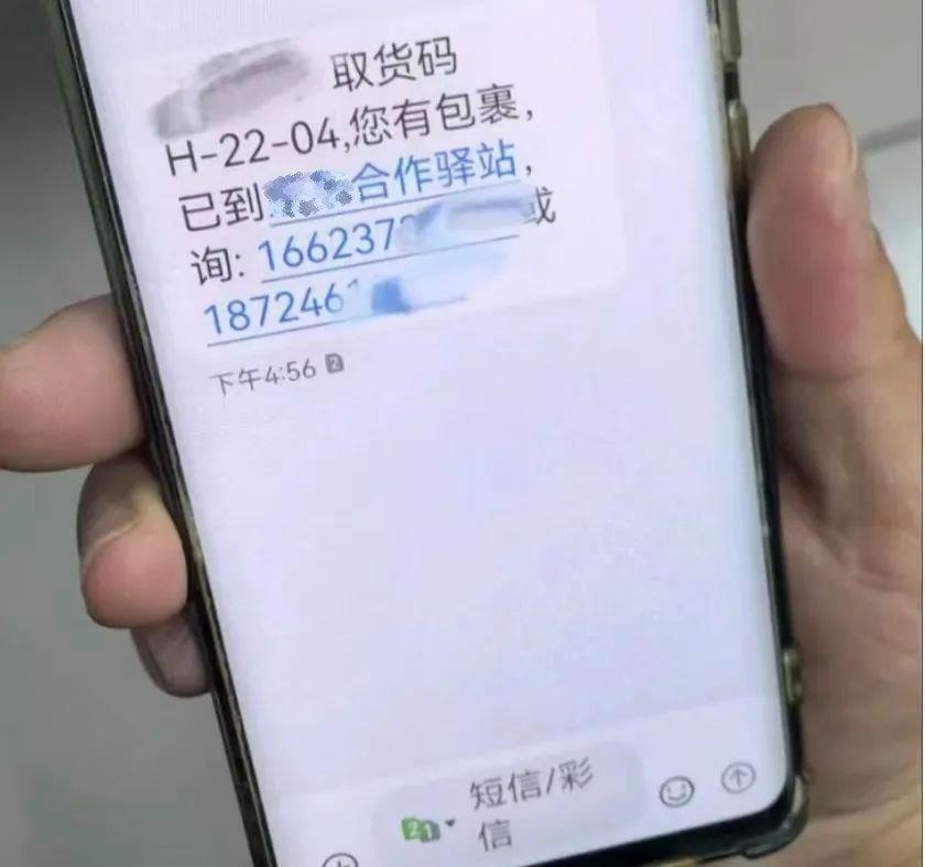 这几种App千万别下载，已有人被骗17万元
