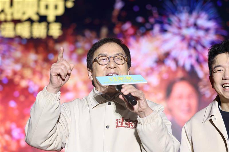 成龙大哥新年第一天来武汉了！现场高歌！气氛火爆！