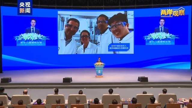 两岸观察丨海峡论坛共话融合交流大势不可阻挡(图8)