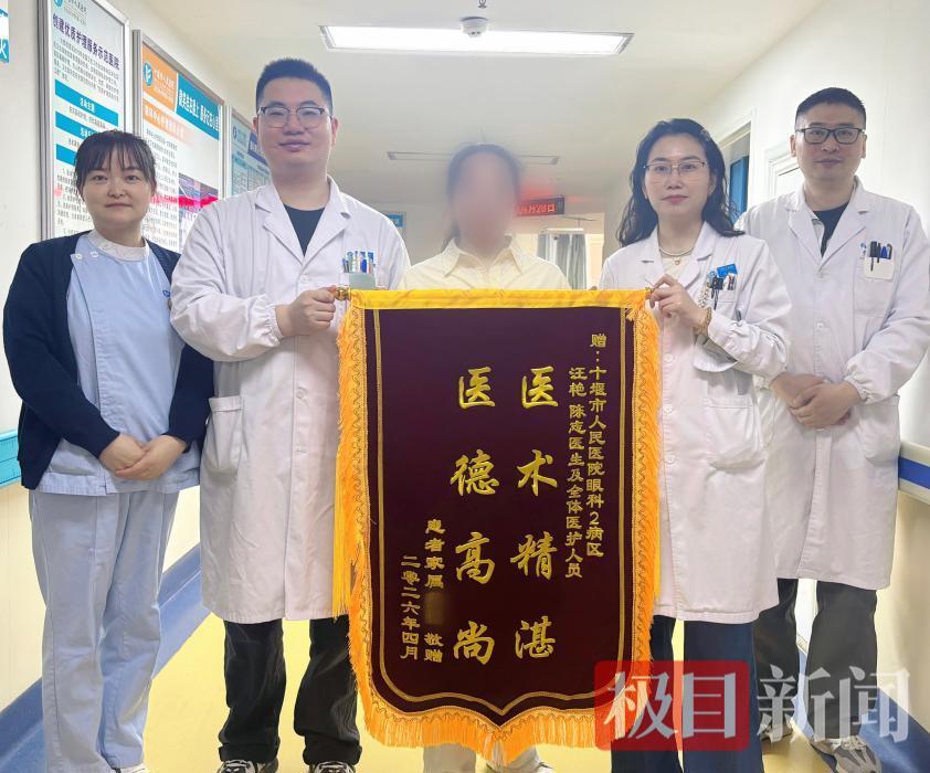 双焦晶体.png 双焦晶体.png