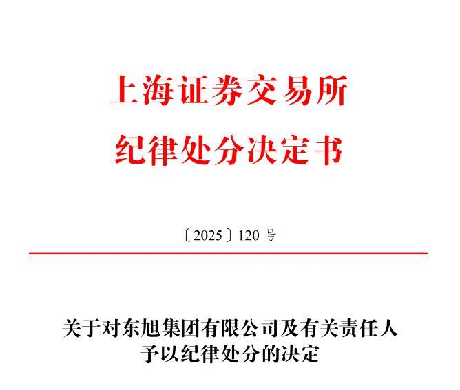 微信图片_20250610123540.png 微信图片_20250610123540.png