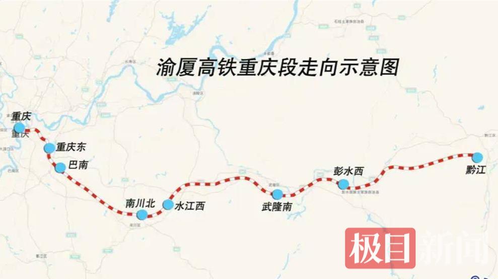 渝厦高铁重庆段试运行，来凤咸丰到重庆约1小时