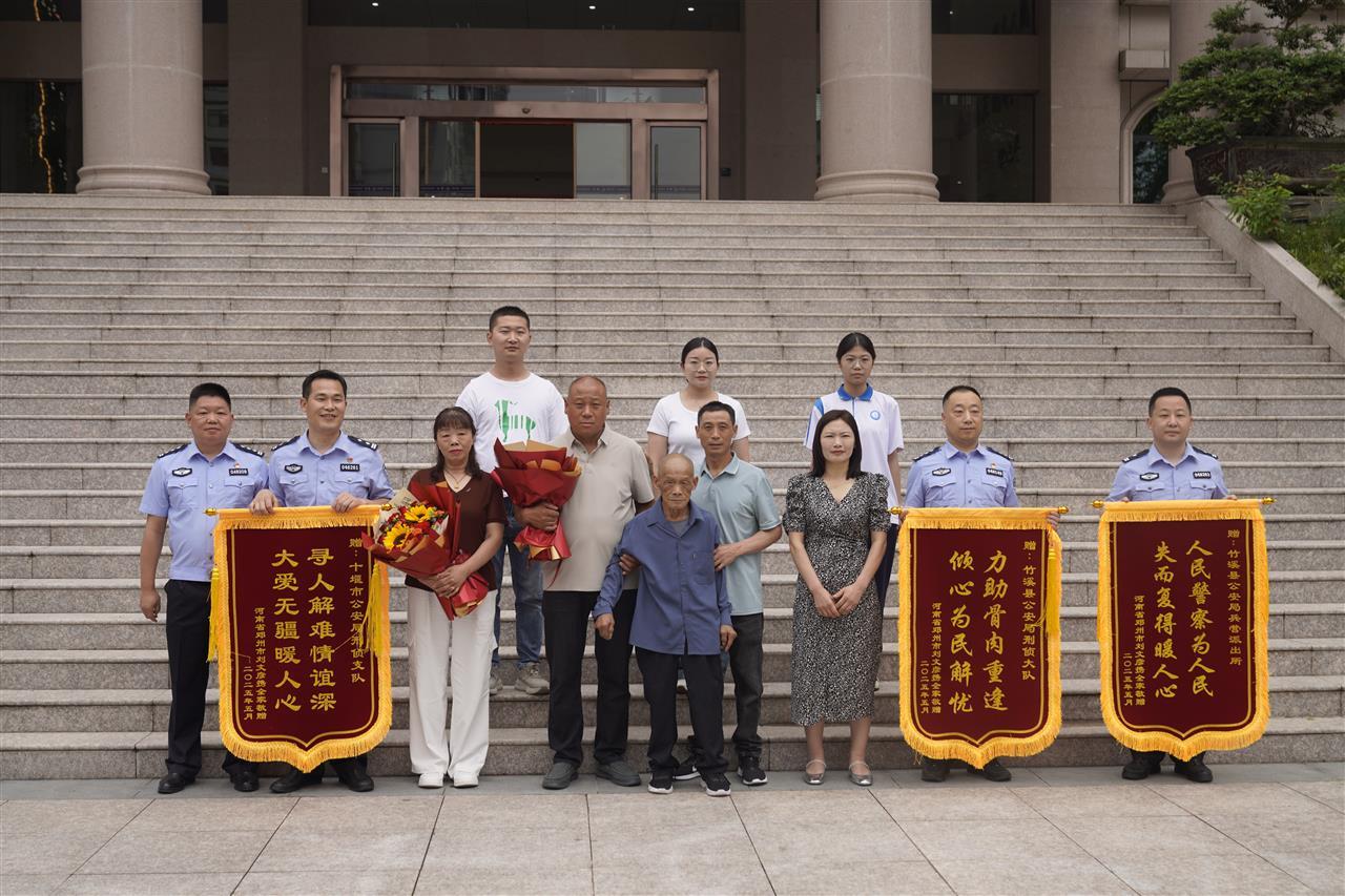 寻亲6.jpg 寻亲6.jpg