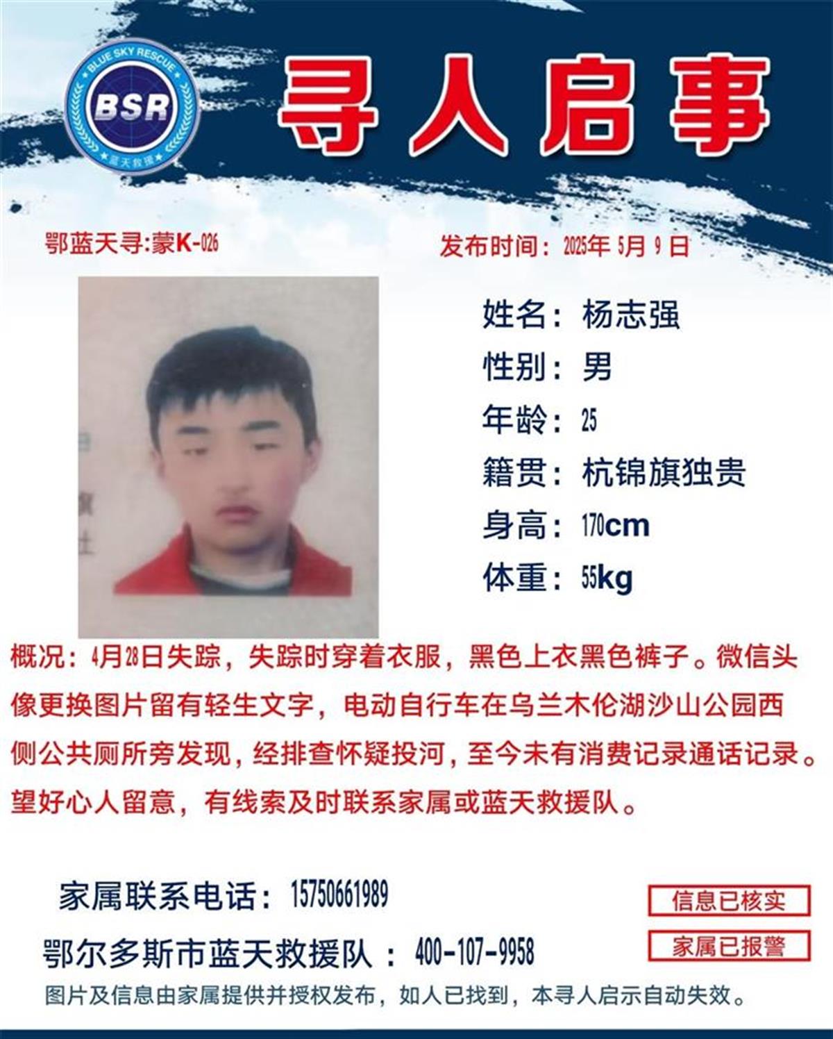 qq_pic_merged_1746880347328.jpg