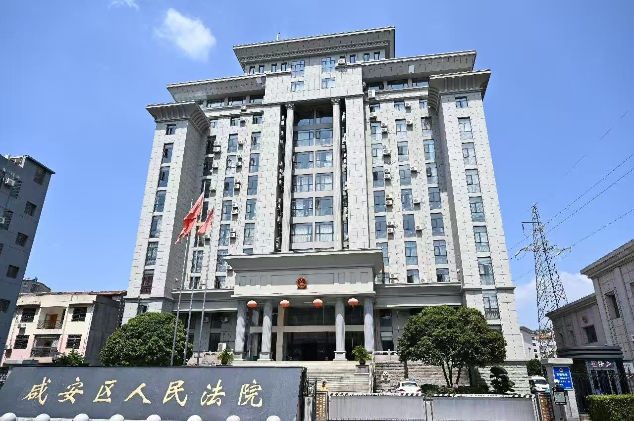 咸安区法院.jpg 咸安区法院.jpg