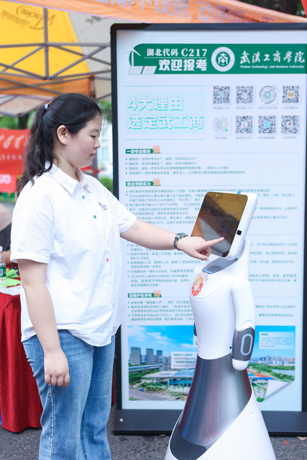 图为招生咨询接待机器人在现场回答考生问题 摄影:佳航 (1).jpg 图为招生咨询接待机器人在现场回答考生问题 摄影:佳航 (1).jpg