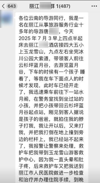 聊天截图 来自网络.png