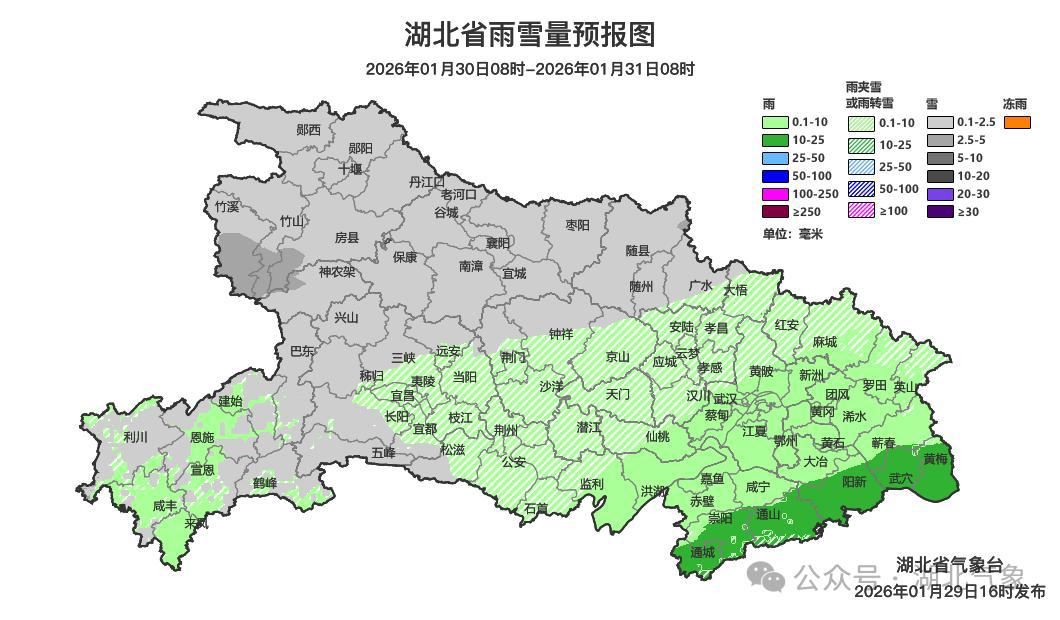 周五湖北雨雪预报图.png