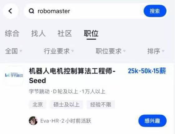 字节.jpg