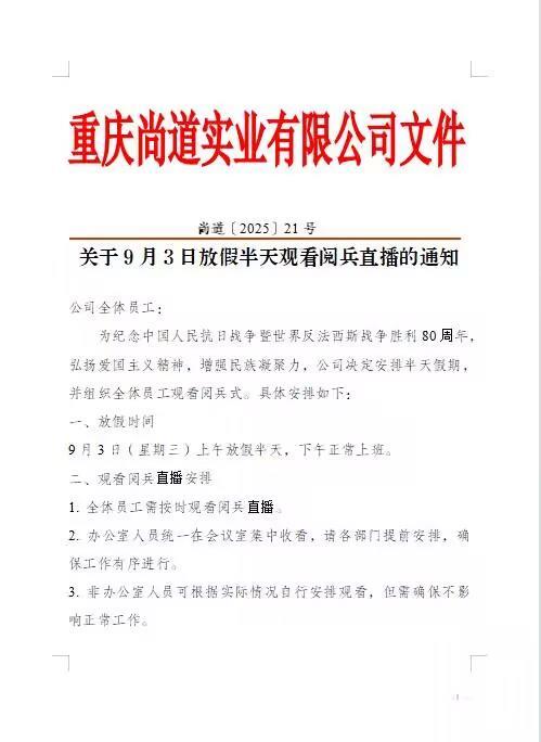 CBBB53A4F6FA7D43BBB0507C05851A0D.jpg CBBB53A4F6FA7D43BBB0507C05851A0D.jpg