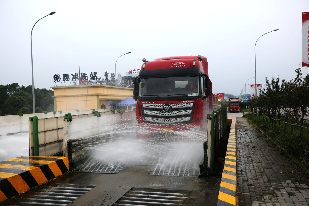 进城车辆免费冲洗站让车辆“洗脸净尘”.JPG
