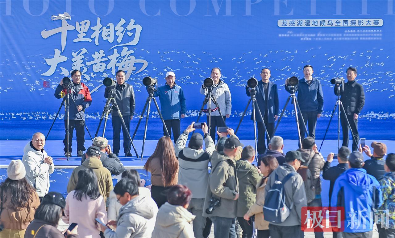 参加开幕式的代表按下相机快门,大赛开启3.JPG 参加开幕式的代表按下相机快门,大赛开启3.JPG