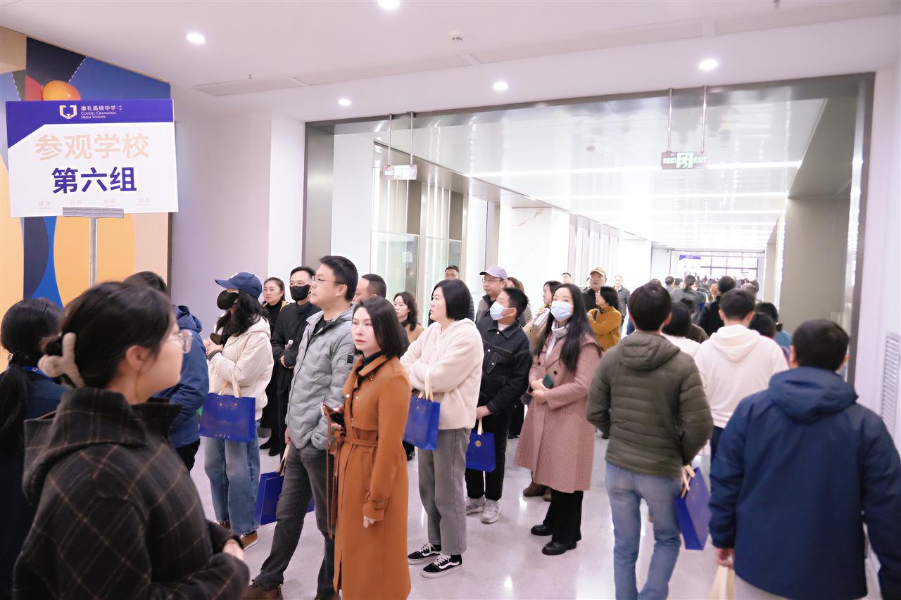 康礼往期校园开放日 (2).jpg 康礼往期校园开放日 (2).jpg