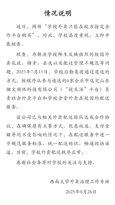 2F283F13819A35E52FCD4D12D1A9B159.png 2F283F13819A35E52FCD4D12D1A9B159.png