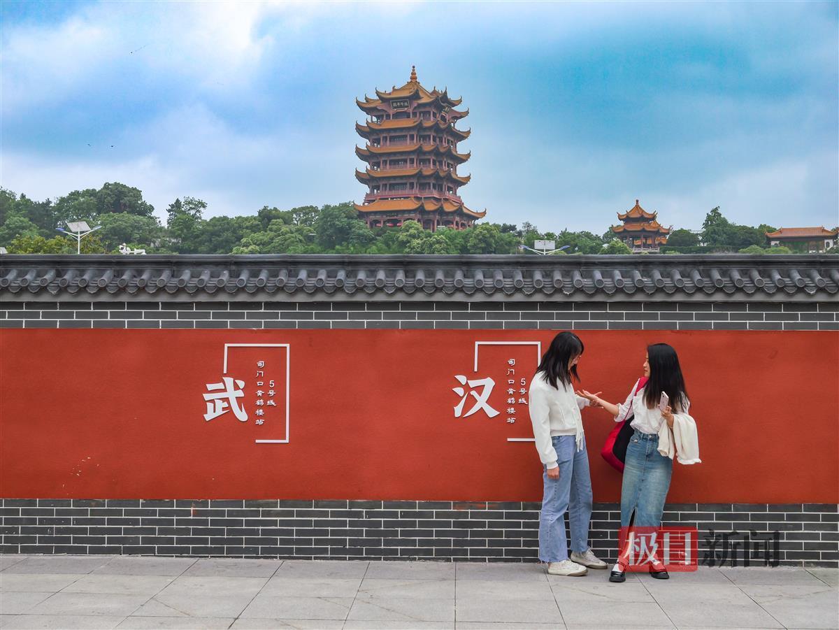 "钟意武汉" 网红地铁司门口黄鹤楼站红墙又上新了 | 极目新闻
