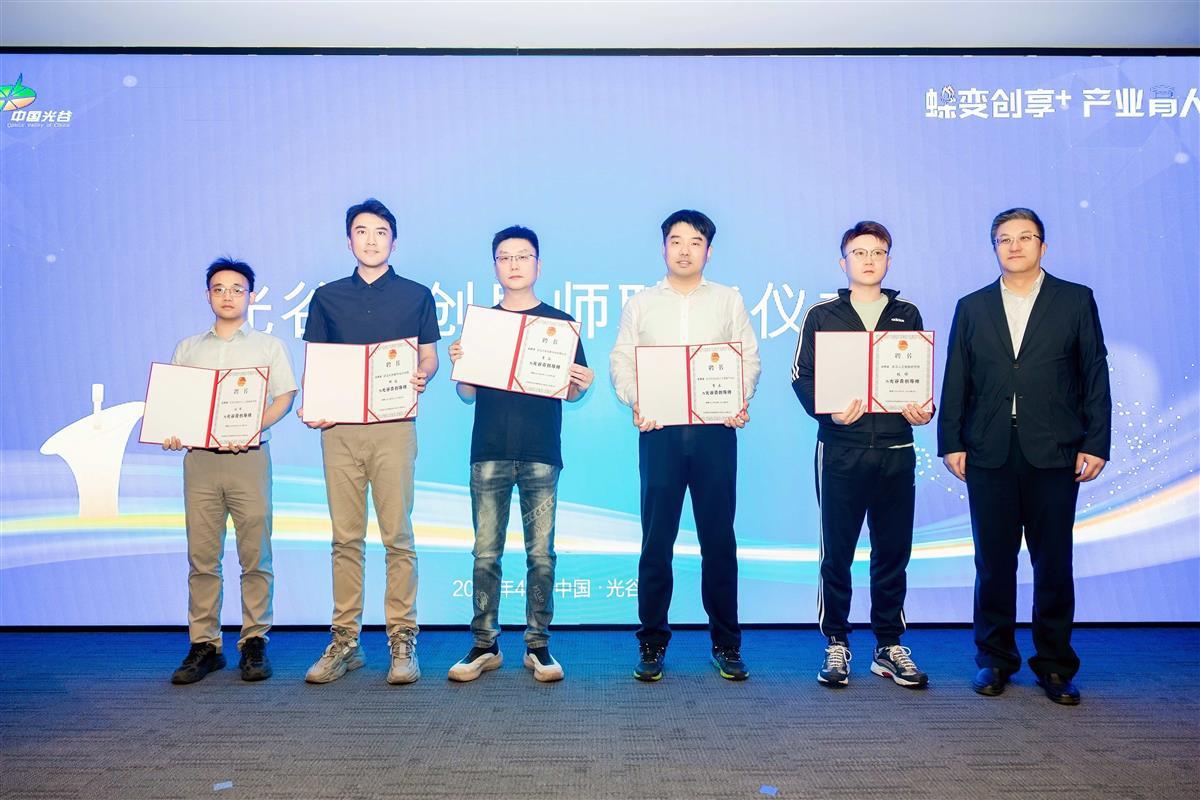 聘任创业指导老师.jpg