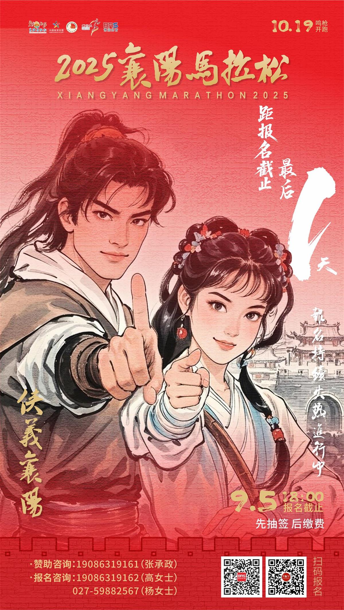 微信图片_20250905143118_42_83.jpg 微信图片_20250905143118_42_83.jpg