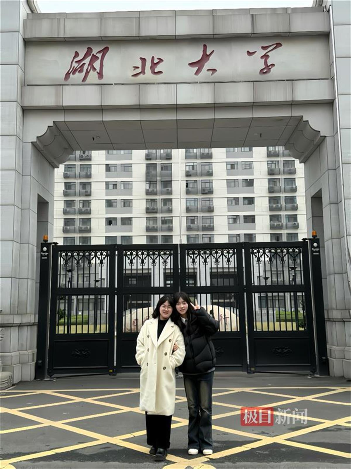图为王端玉考研复试后 与潘念在湖大校门前的合影   图片由受访者王端玉本人提供.jpg