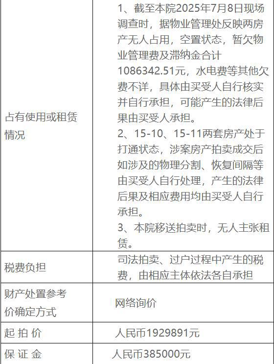 63781C9607E26BE52201E4DF017C2A71.png 63781C9607E26BE52201E4DF017C2A71.png