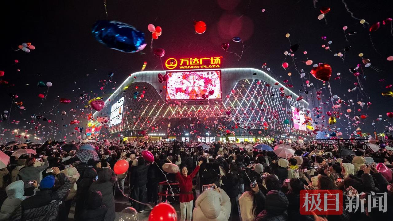 万达跨年活动.jpg