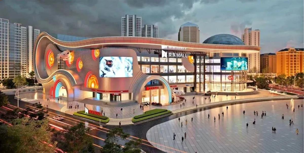 光谷京东MALL效果图.jpg