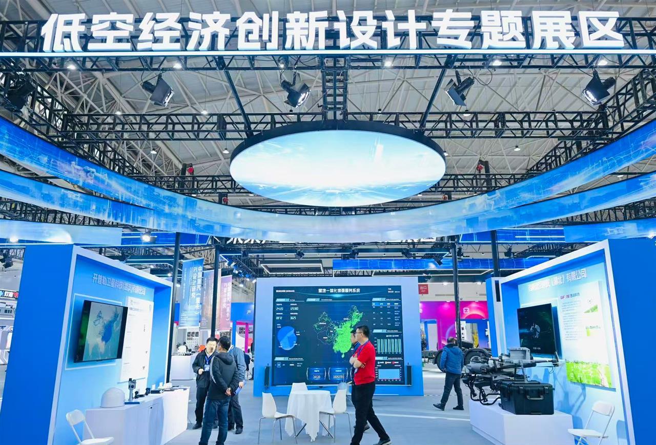 9家标杆企业集体亮相，湖北北斗新势力赋能低空经济高质量发展