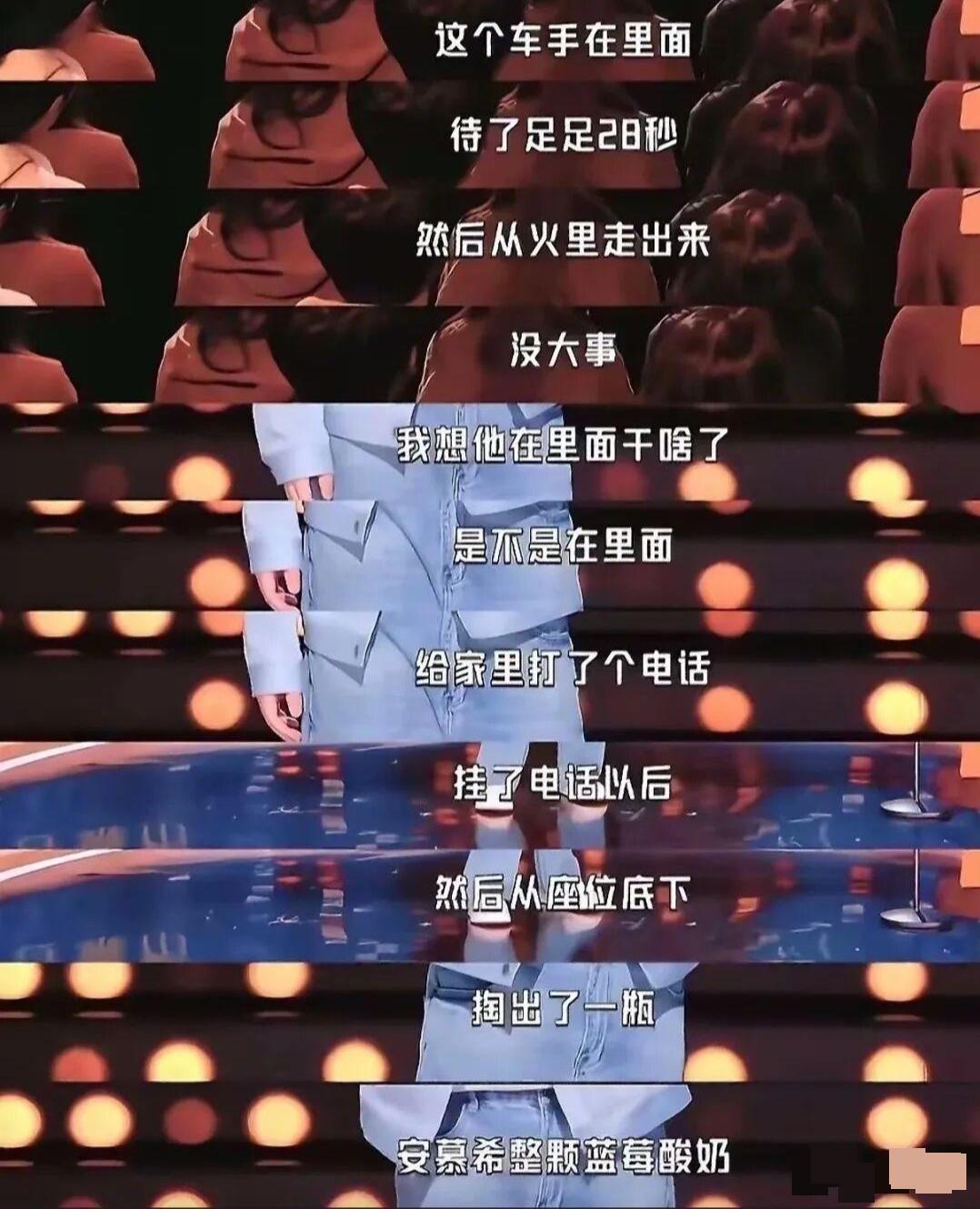 极目锐评丨脱口秀演员周奇墨调侃F1事故引争议,搞笑也不能拿人命开玩笑 | 极目新闻
