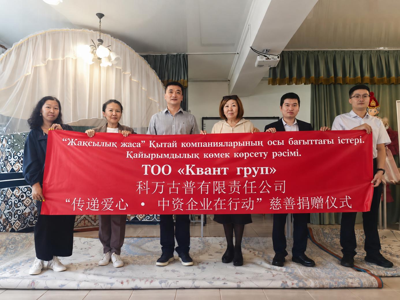 公益捐赠仪式现场