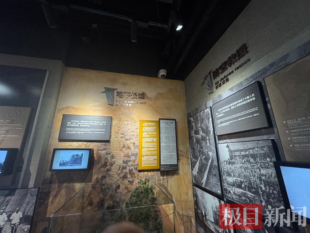 日本宣布无条件投降81周年记者实探重庆大轰炸“六五”隧道惨案史实展馆:10岁女孩留言要铭记历史(图2)