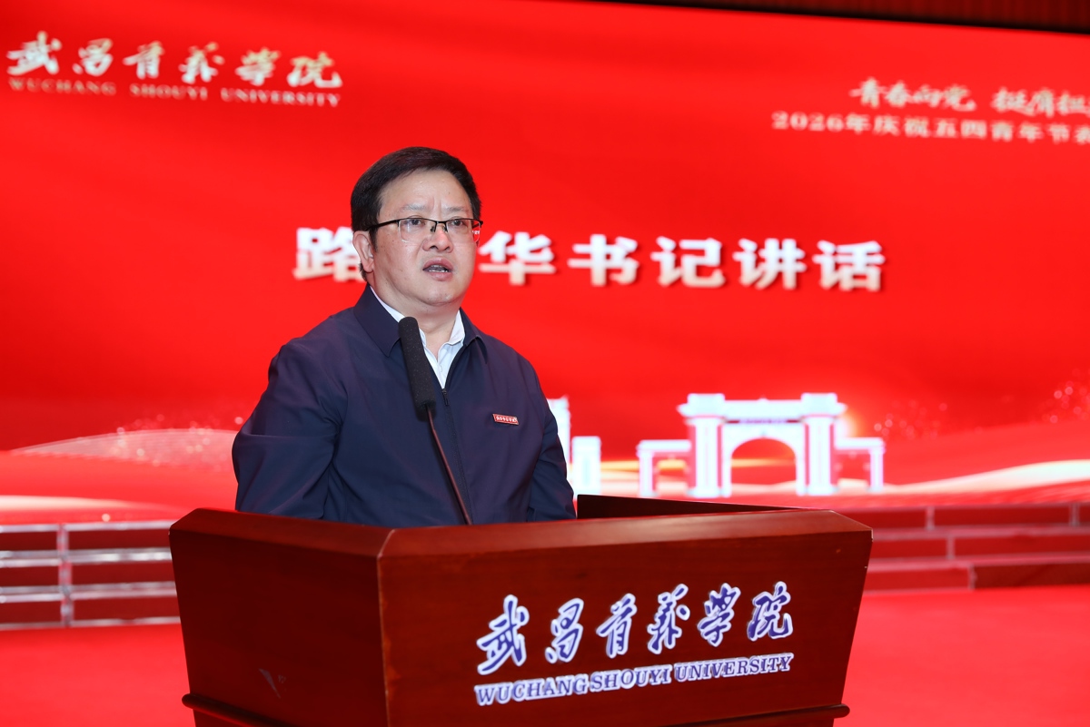 校党委书记路海华讲话.JPG