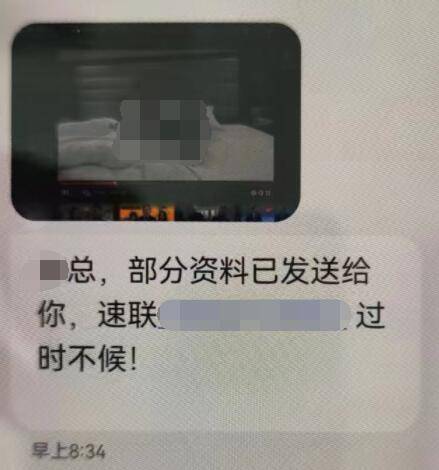 连续收到ps换脸"艳照",男子没上当及时报警 | 极目新闻
