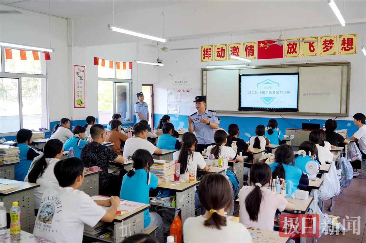 图5:民警向学生传授反诈技巧.JPG 图5:民警向学生传授反诈技巧.JPG