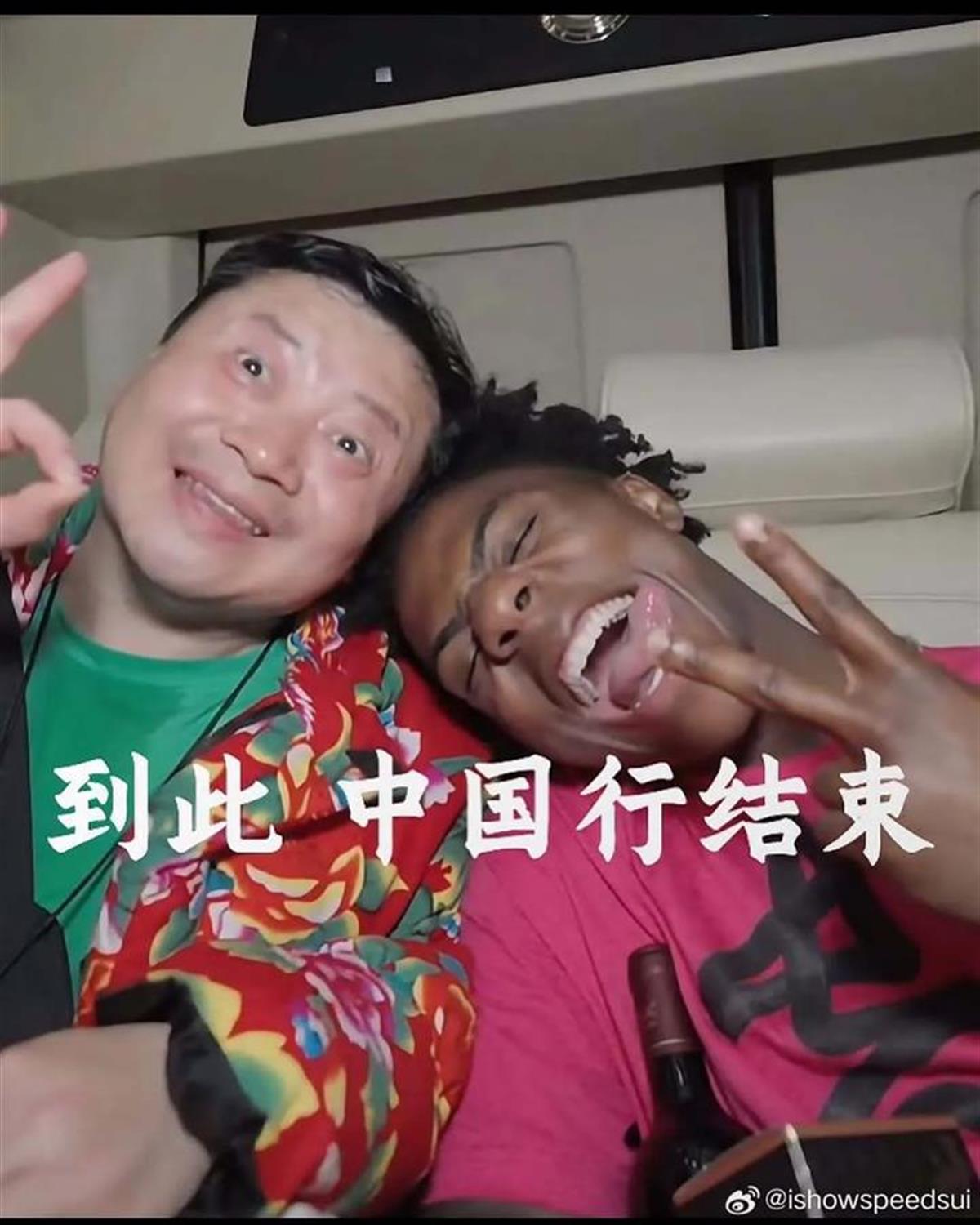 A“甲亢哥”中国行1.png