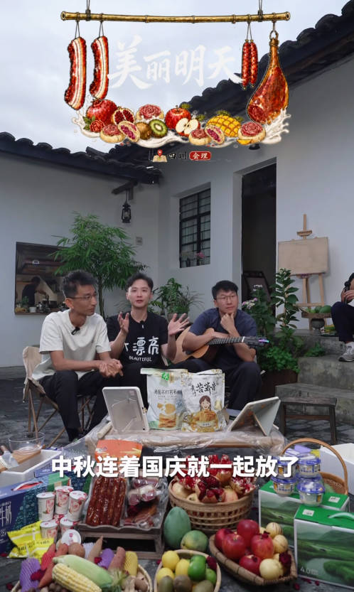 年假30天 “美丽明天”视频截图.jpg