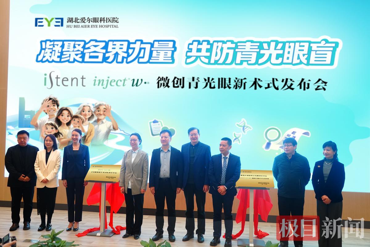 揭牌合影_副本.png 揭牌合影_副本.png