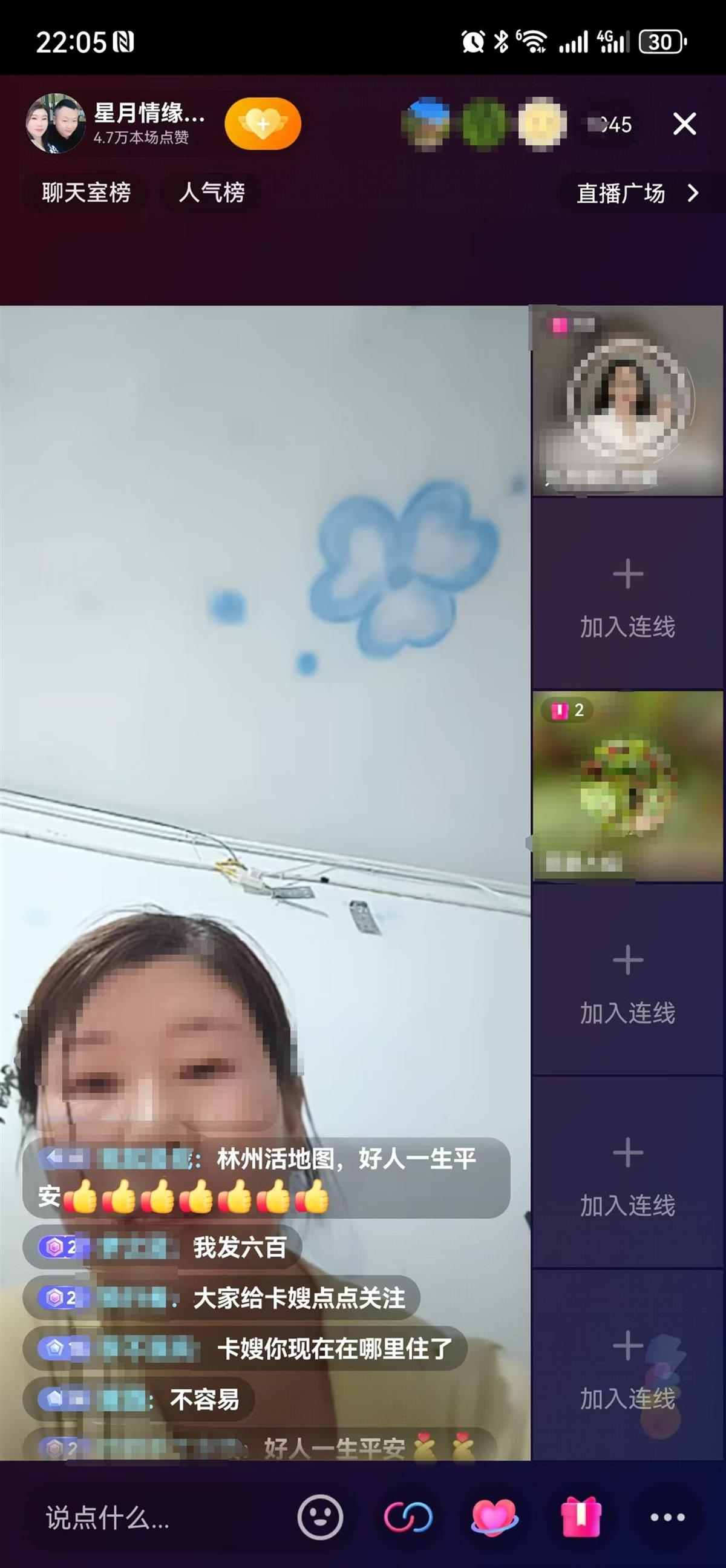 微信图片_20250612114209.png