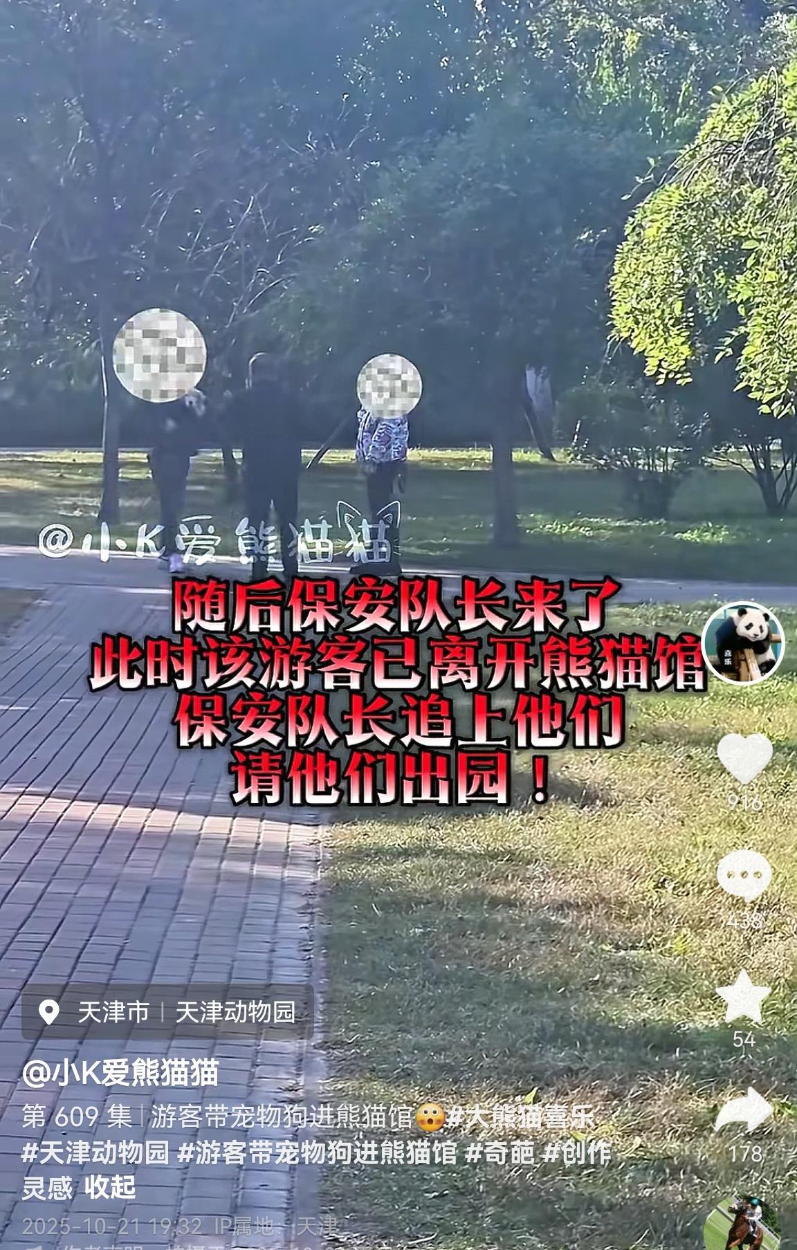 Screenshot_20251022_120711_com.ss.android.ugc.awe.jpg Screenshot_20251022_120711_com.ss.android.ugc.awe.jpg