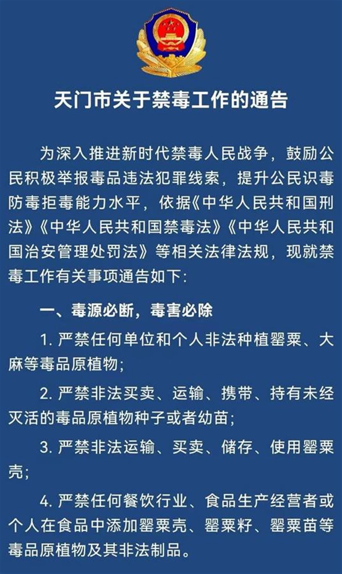 微信图片_20250422202437.jpg