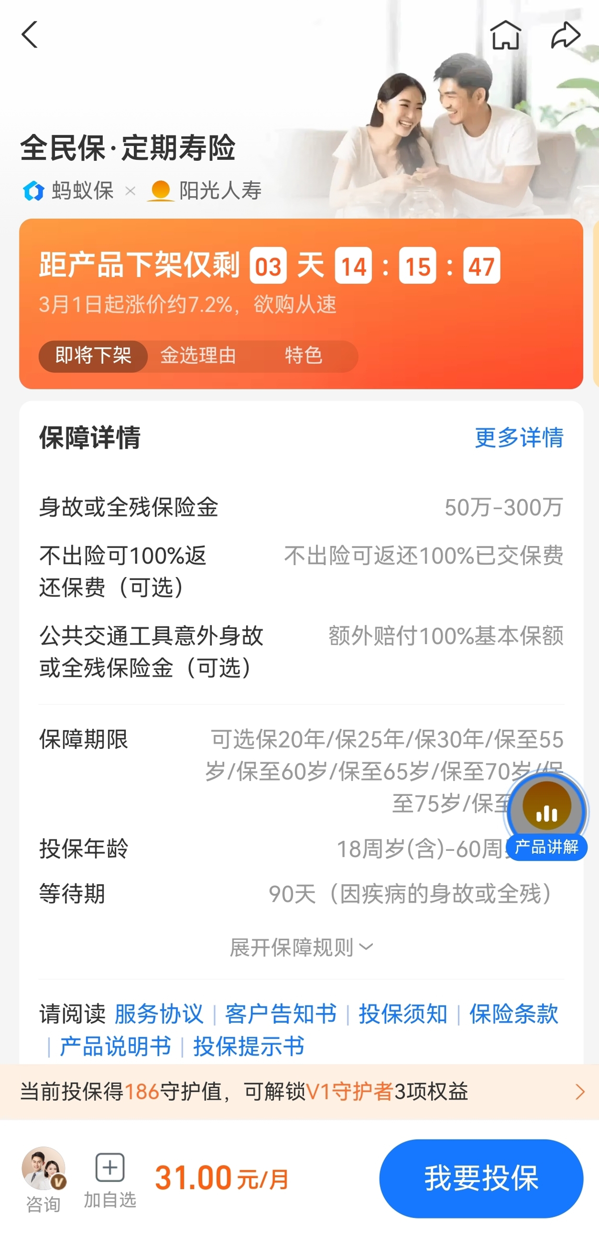 微信图片_20260225094439_220_54.jpg