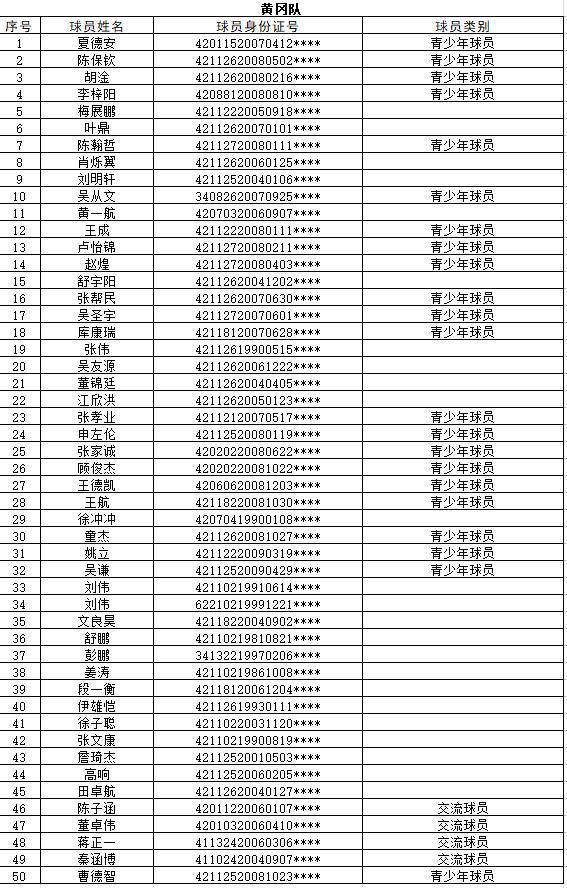 b14a47fa-cb63-43bb-b273-f97a3a52ce10.png b14a47fa-cb63-43bb-b273-f97a3a52ce10.png