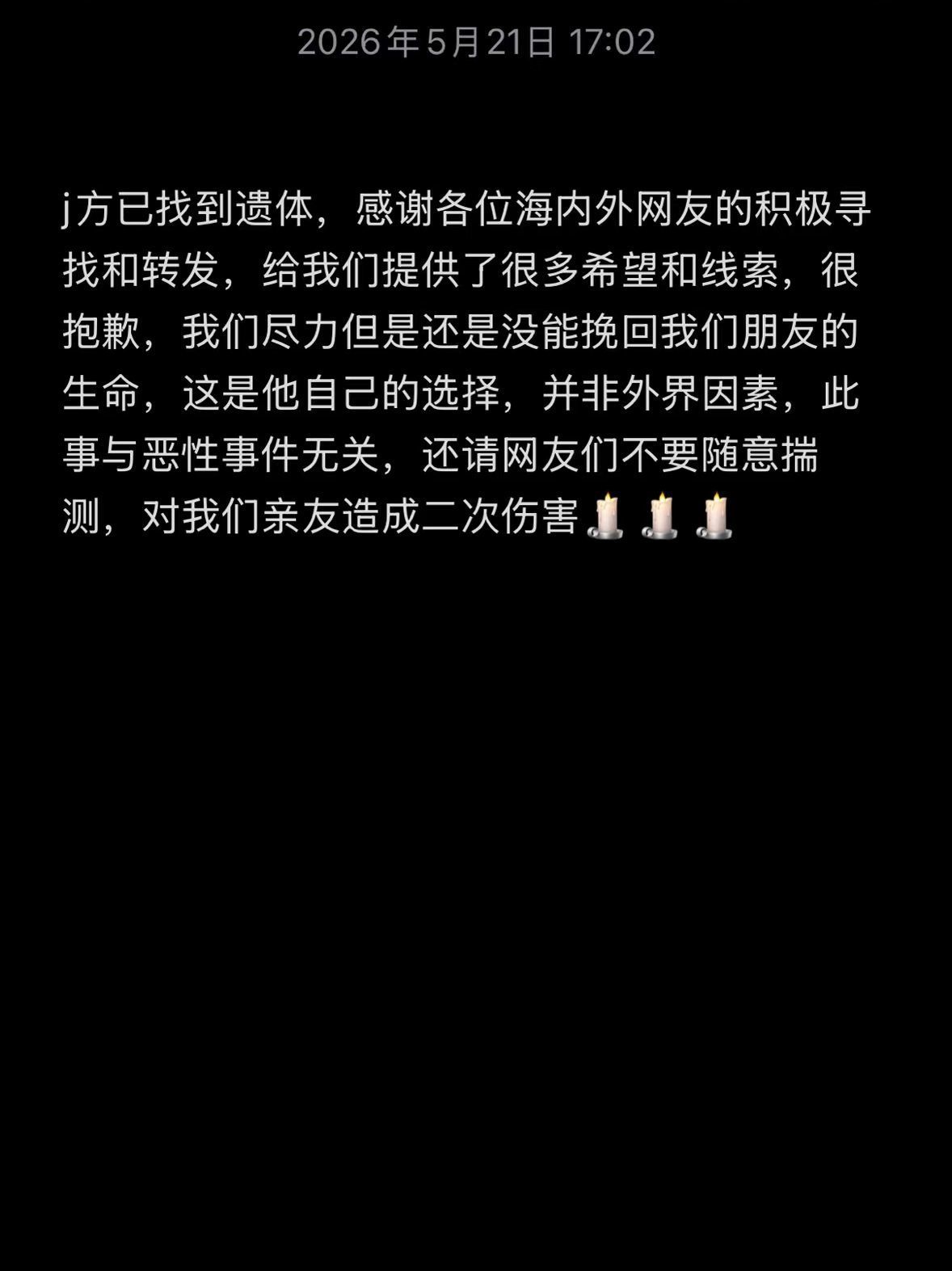 qq_pic_merged_1779703693452.jpg qq_pic_merged_1779703693452.jpg