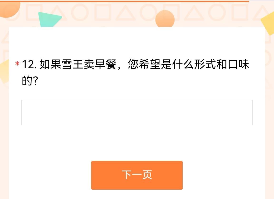 Screenshot_20251127_101802_com.tencent.mm_edit_38.jpg Screenshot_20251127_101802_com.tencent.mm_edit_38.jpg