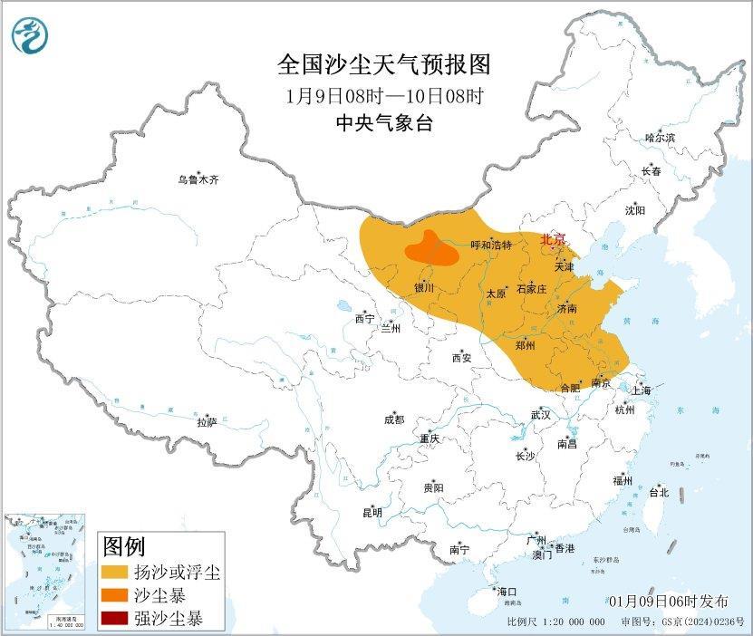 1月9日06时中央气象台沙尘天气预报.png