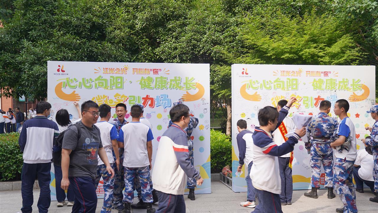 微信图片_20250523204852.jpg 微信图片_20250523204852.jpg