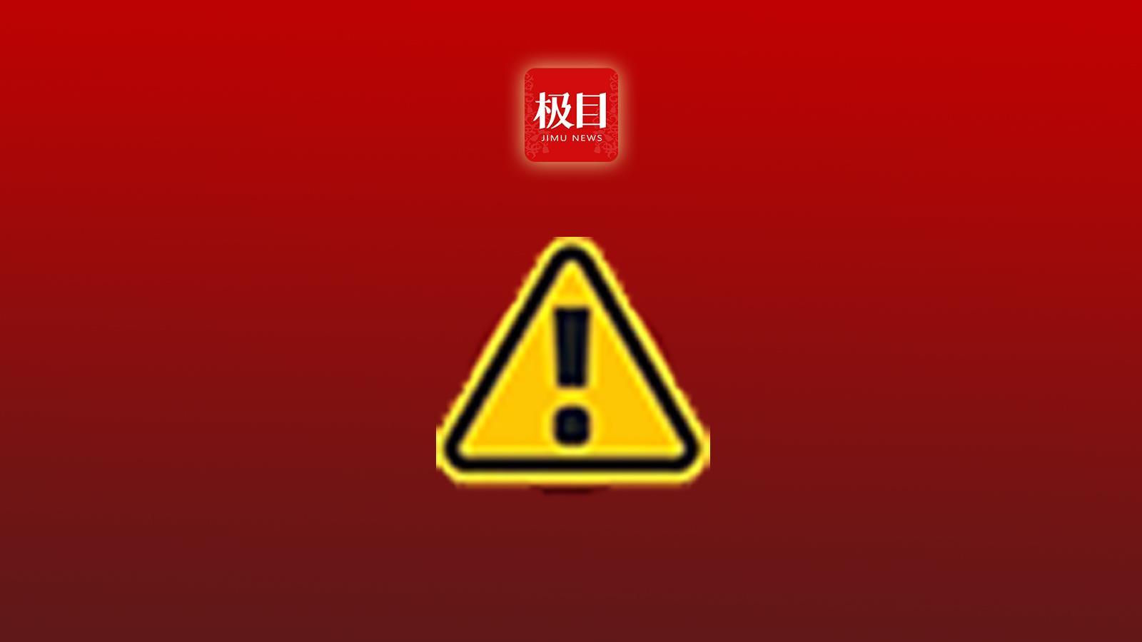 感叹号2.jpg 感叹号2.jpg