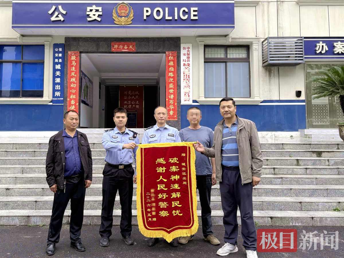 图1：民警收到柳先生致谢锦旗。.jpg