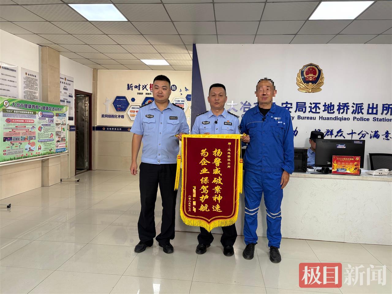微信图片_2025-08-04_145452_079.jpg