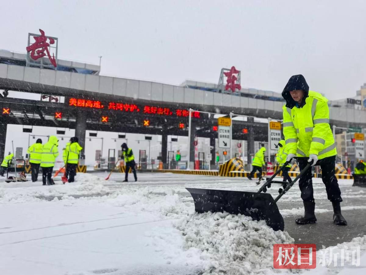 武黄运营公司为武汉东收费站除雪保畅.jpg